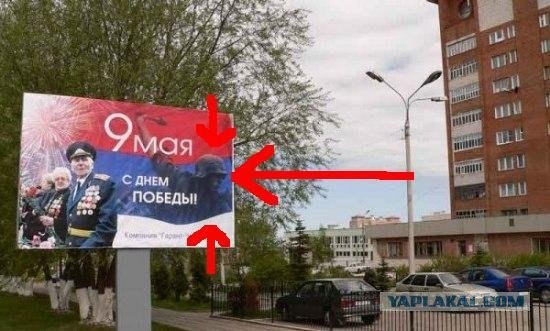 Социальная реклама на улицах Москвы