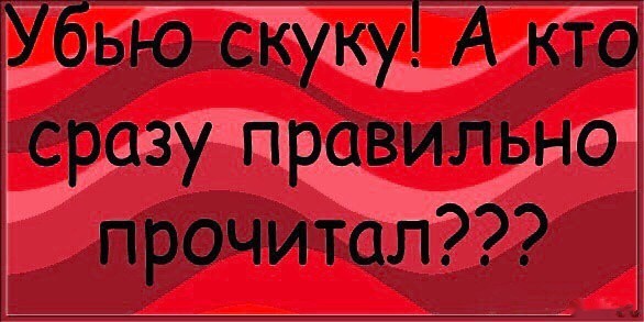 Картинки с буквами -11