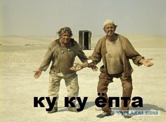 О чем это они?