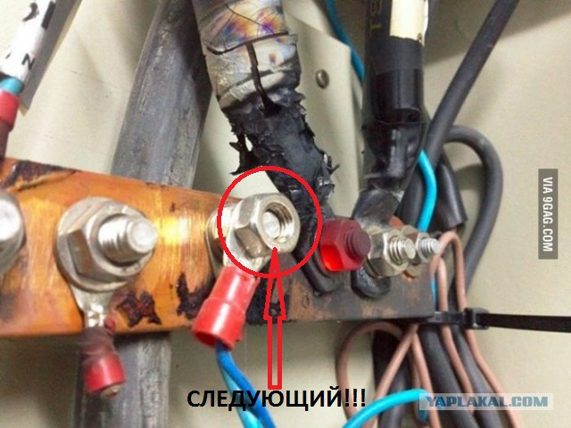 Контакт хреновый, но выглядит красиво