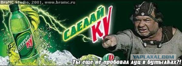 «Кин-дза-дза!»... 30 лет спустя