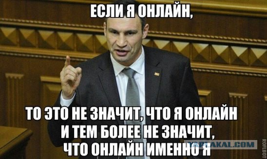 Немного Кличко головного мозга