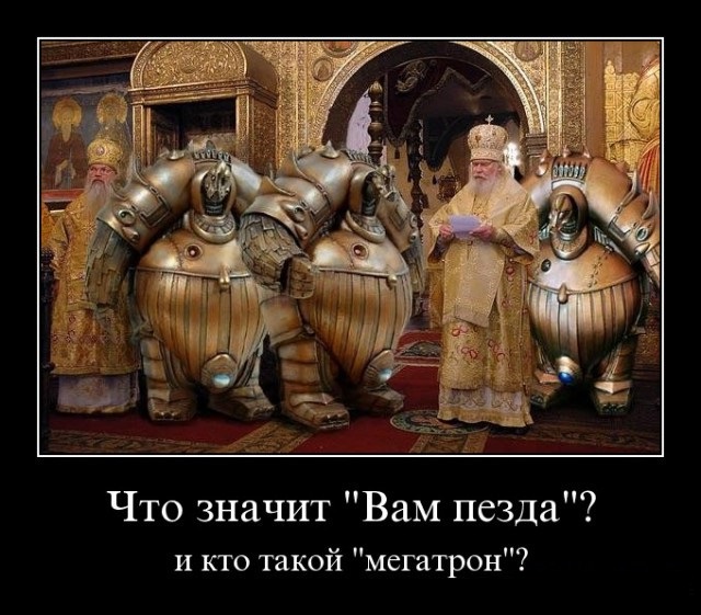 Библия опережает науку на тысячи лет....