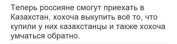 Казахстан переходит к свободно плавающему курсу