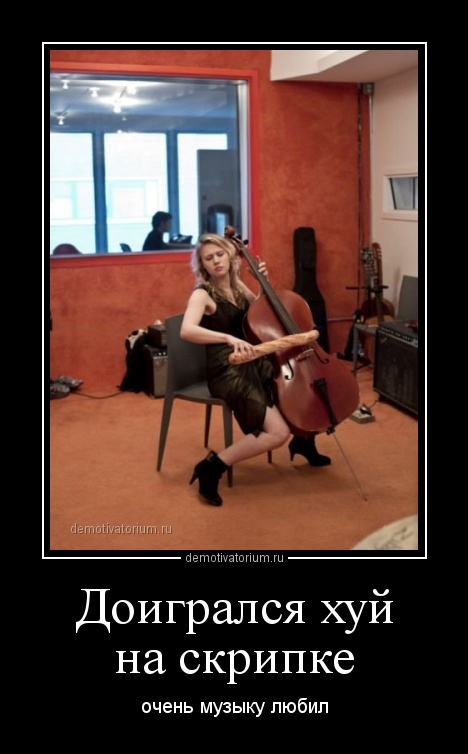 Догазовался