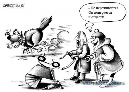 Очень добродушный песик сожрал хозяина