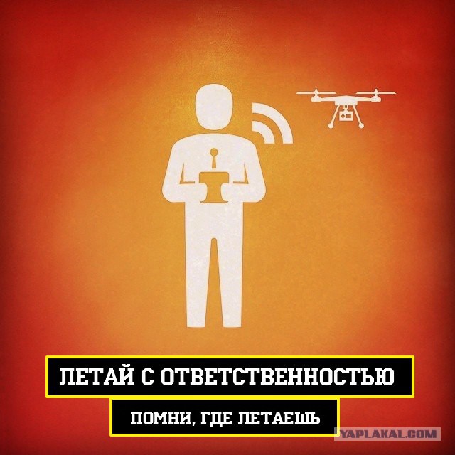 Немного дроноюмора