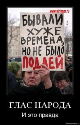 Трижды судимый мужчина с пауком на черепе стал депутатом