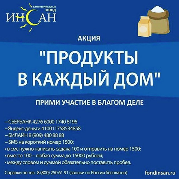 Есть чему поучиться нашим продуктовым сетям