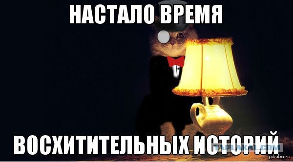 Возможно только в России