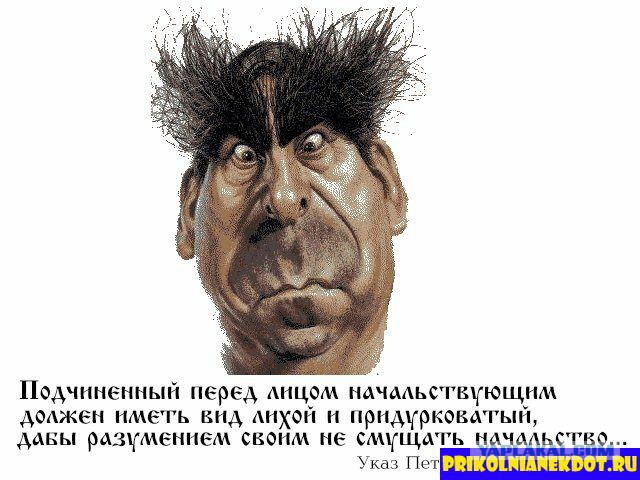 Национальная гвардия