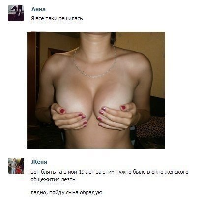 Ужасы и приколы из соцсетей 18+