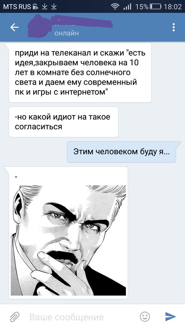 Ужасы и приколы из соцсетей