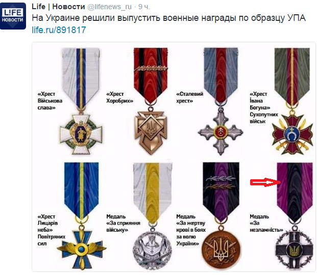 Украинский спецназ