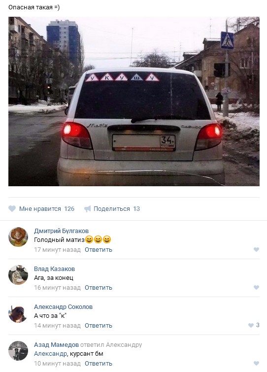 Ужасы и приколы из соцсетей 18+