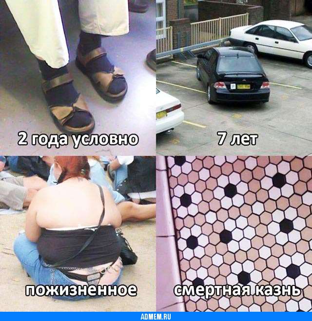 Это абсолютное варварство!