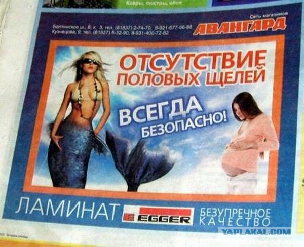 Кличко"рекламирует"натяжные потолки в Чебоксарах