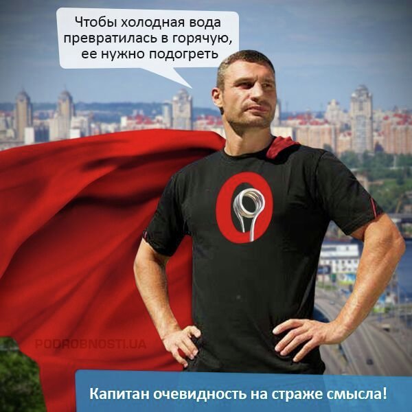 Футбол. Чемпионат России. Межсезонье. Часть 2