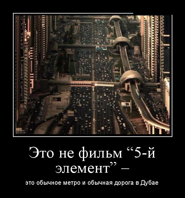 Старые добрые демотиваторы