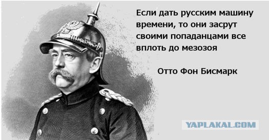 Эльф на фронтах ВОВ