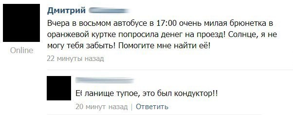 Смешные комментарии 12.02.2017