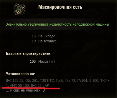 Wargaming 44