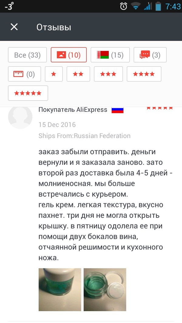 Подборка интересных и веселых картинок