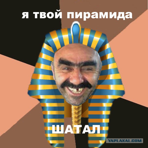 Анализ ДНК почти сотни египетских мумий вогнал ученых в ступор. Фараоны пришли с Кавказа!