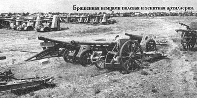 Эвакуация гитлеровцев из Севастополя.