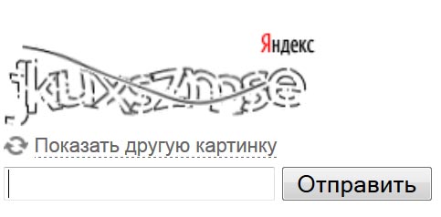 Ультиматум кланов WOT - 30 000 протестующих