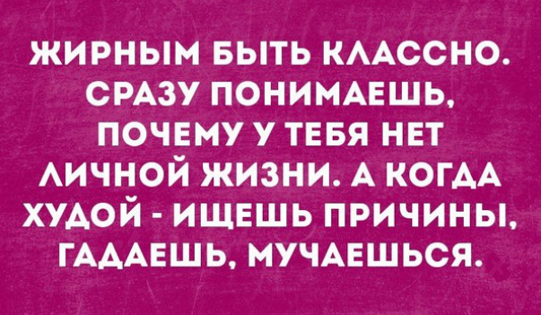 Что надо для счастья? Или дневник максимально счастливой бабы