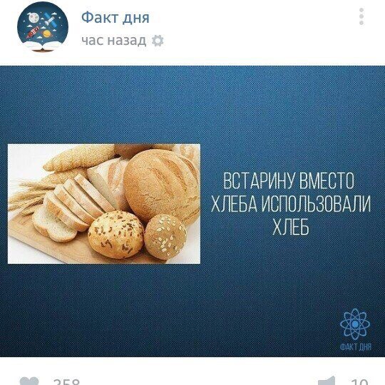 Приколы в стиле "регресс"