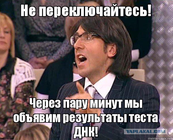 Многодетный отец требует...
