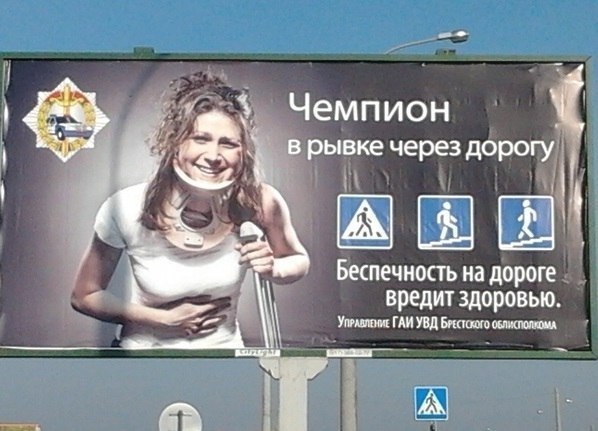 Крик души о пешеходах