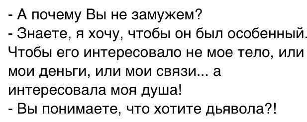 Просто юмор 20