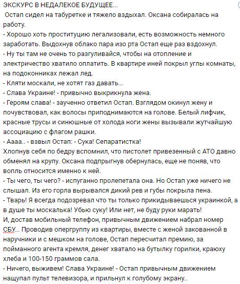 СУГС, хули