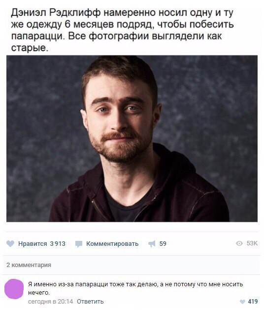 Почему бы не подеградировать, коллеги?