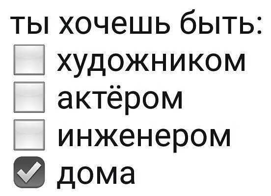 Зря вы это всё...