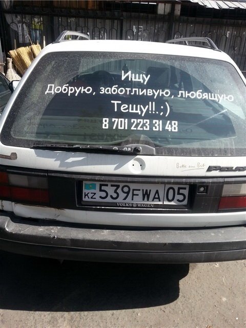 Нестандартный юмор