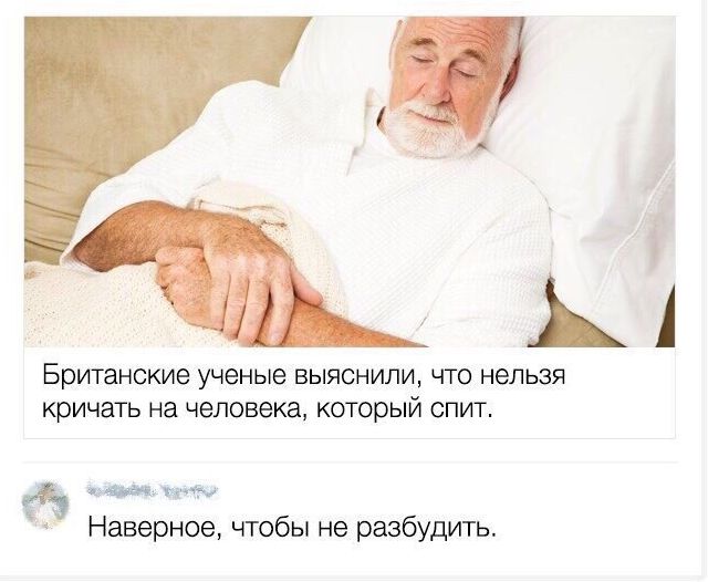 Подборка интересных и веселых картинок