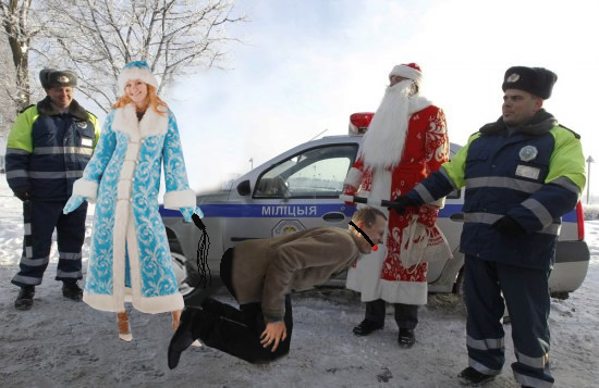 Стоп! Новый год