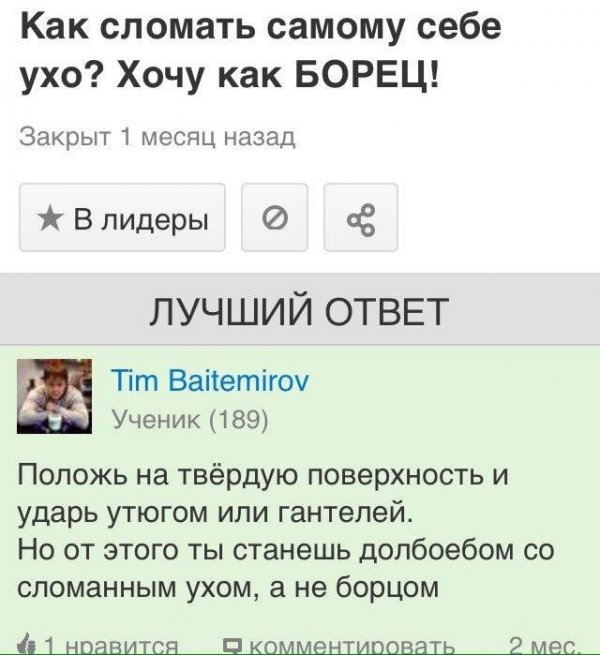 Вечер пятницы подкатил, час картинок наступил!