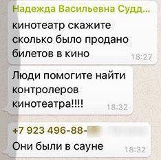 "Зимняя Вишня" загорелась из-за поджога в детском "сухом" бассейне. Установлена основная причина пожара