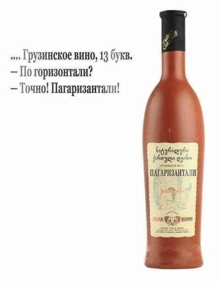 Нестандартный юмор