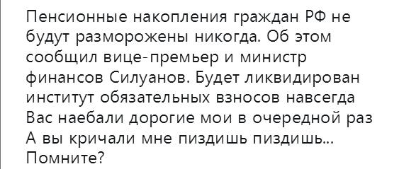 Активистам грозит 7 лет за лозунг об отставке Путина