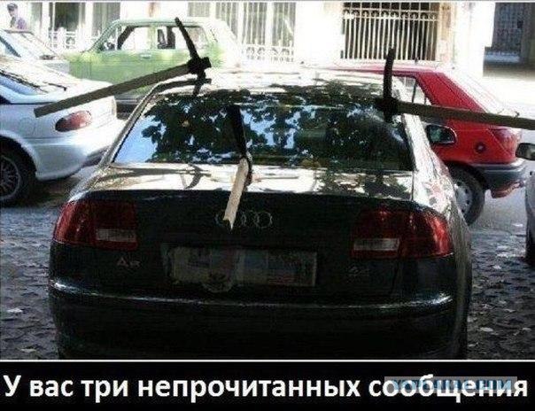 Инвалид в квадрате.