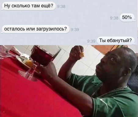 Специфический юмор