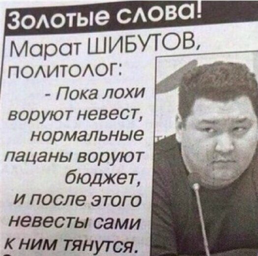 Нестандартный юмор