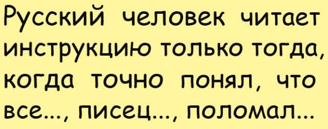 Подборка интересных и веселых картинок