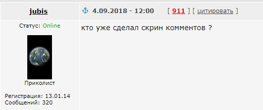 В Екатеринбурге сняли колеса с джипа сына настоятеля церкви